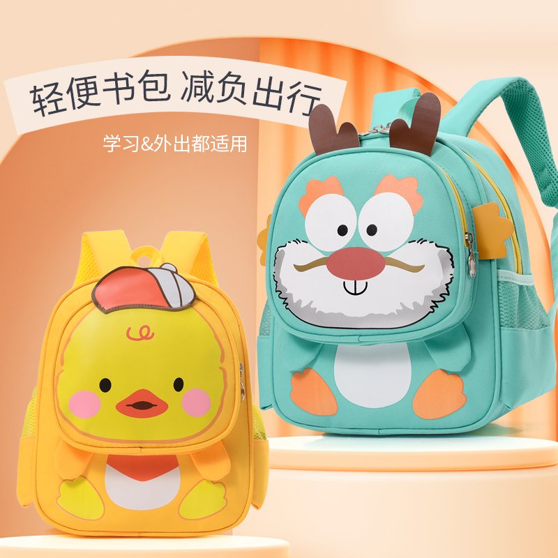 Cute Cartoon Schoolbags - Image 3