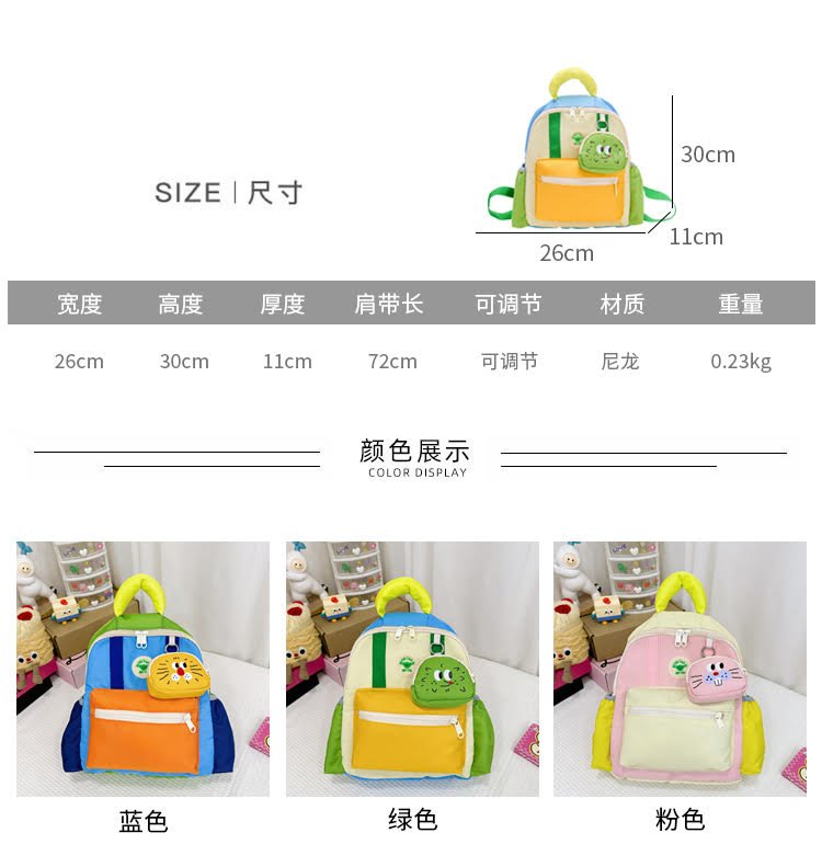 Leisure cute yellow school backpack - Image 16