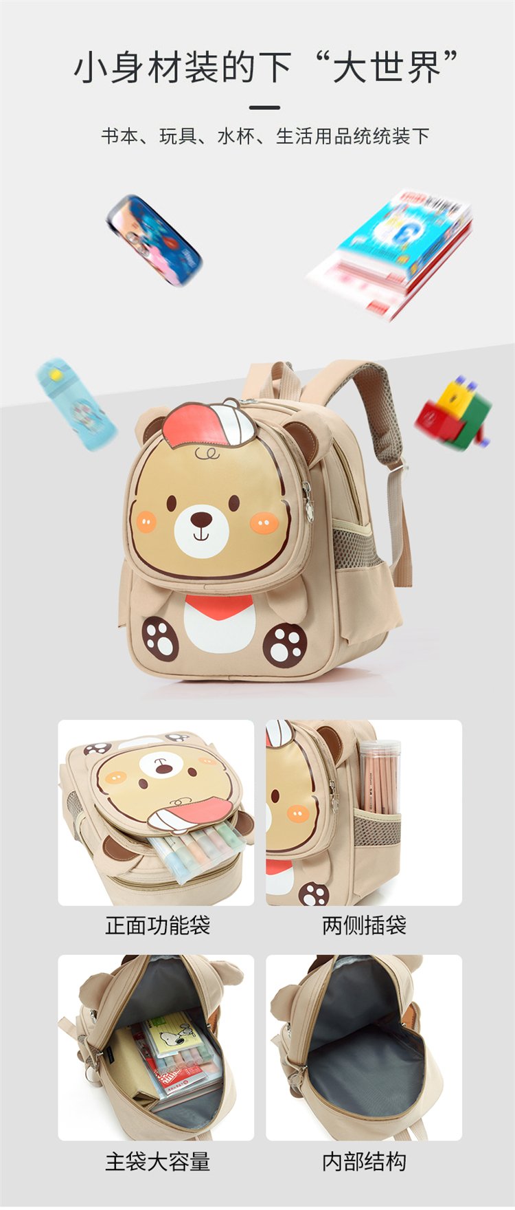 Cute Cartoon Schoolbags - Image 20